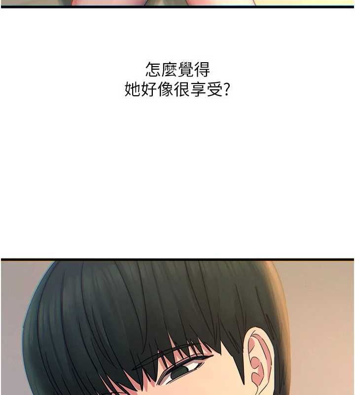 惡次人生第55話-插進母豬的深喉嚨