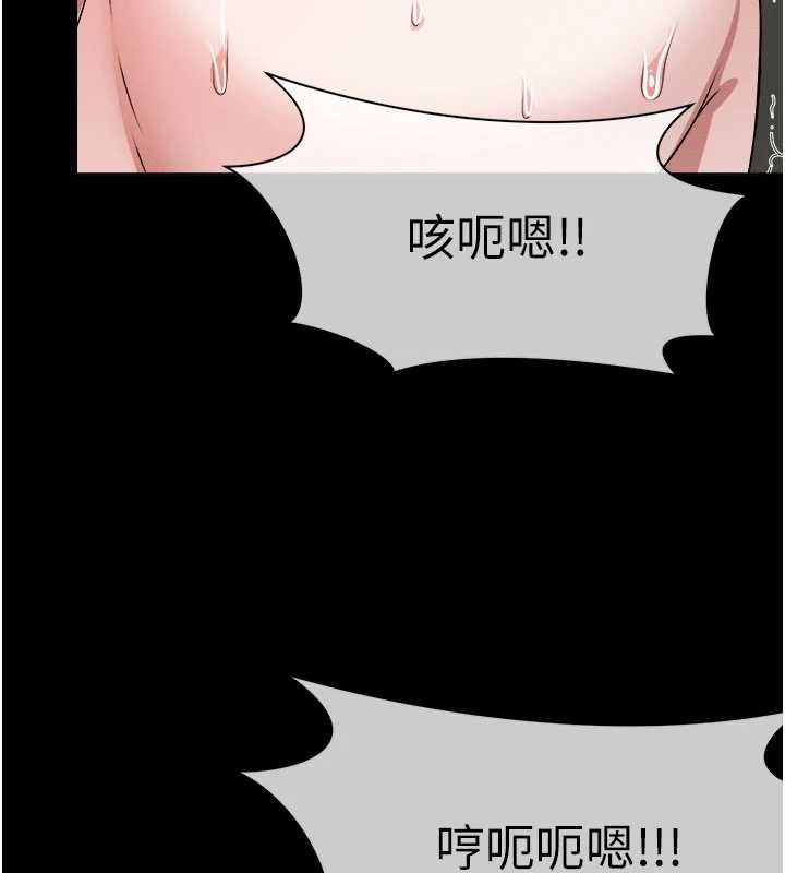 屍變家園:以身相許第43話-處女是這樣幹的!