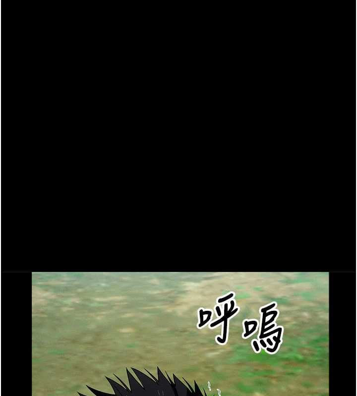 屍變家園:以身相許第43話-處女是這樣幹的!