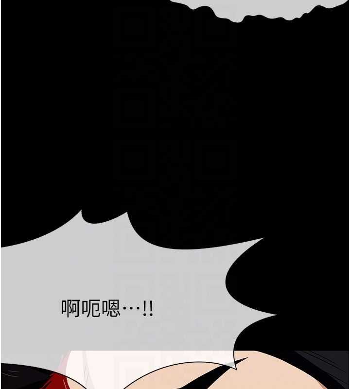 屍變家園:以身相許第43話-處女是這樣幹的!