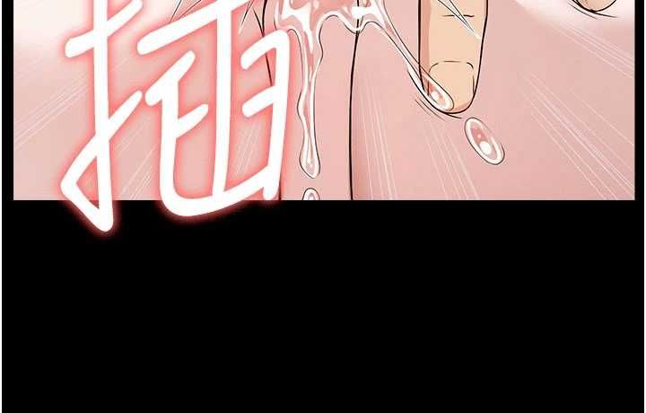 屍變家園:以身相許第43話-處女是這樣幹的!