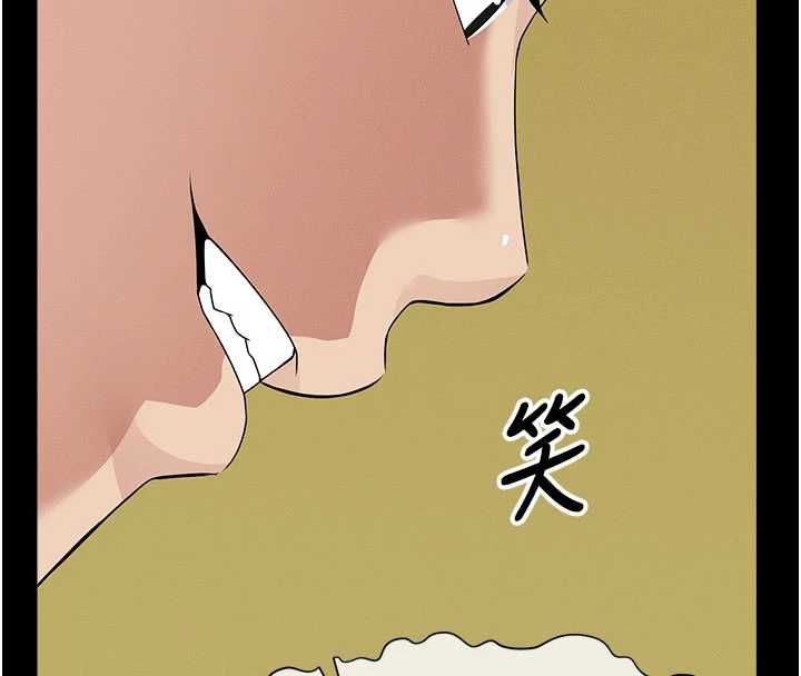 屍變家園:以身相許第43話-處女是這樣幹的!