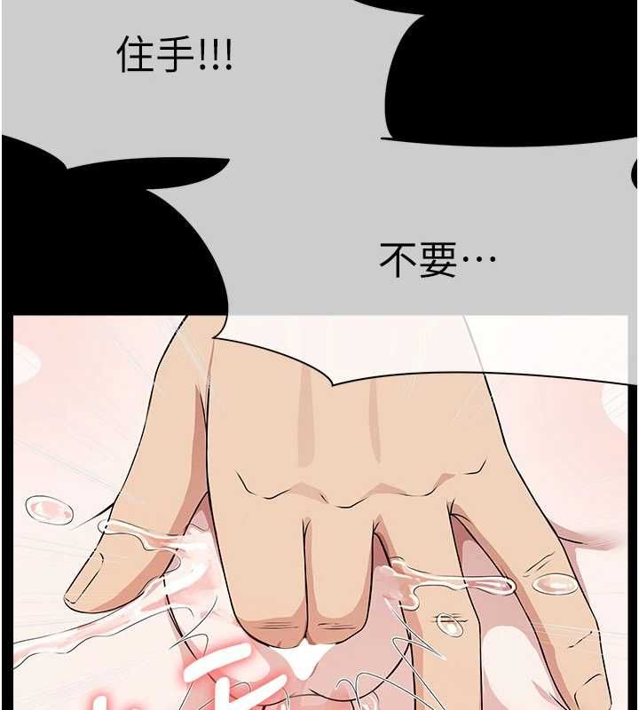 屍變家園:以身相許第43話-處女是這樣幹的!
