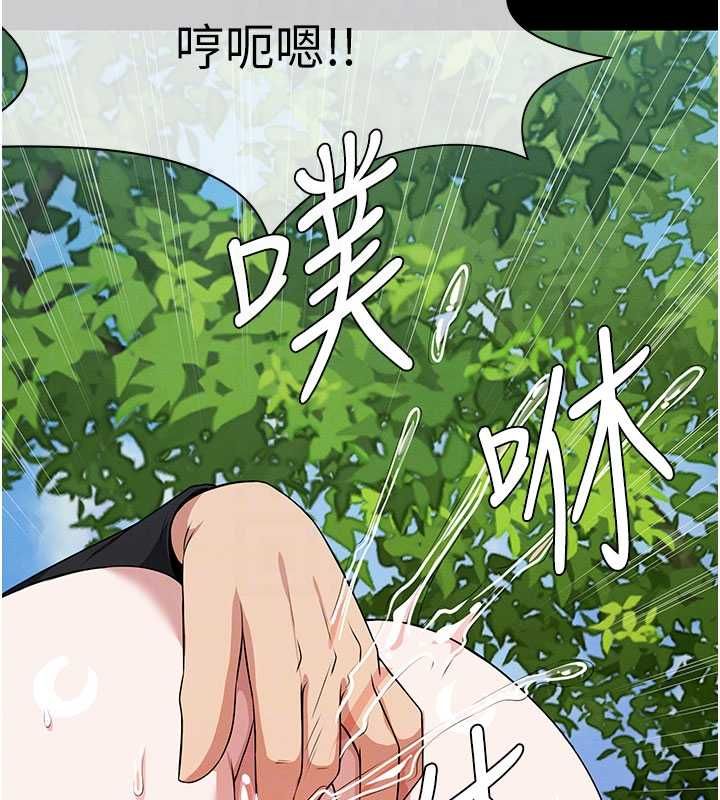 屍變家園:以身相許第43話-處女是這樣幹的!