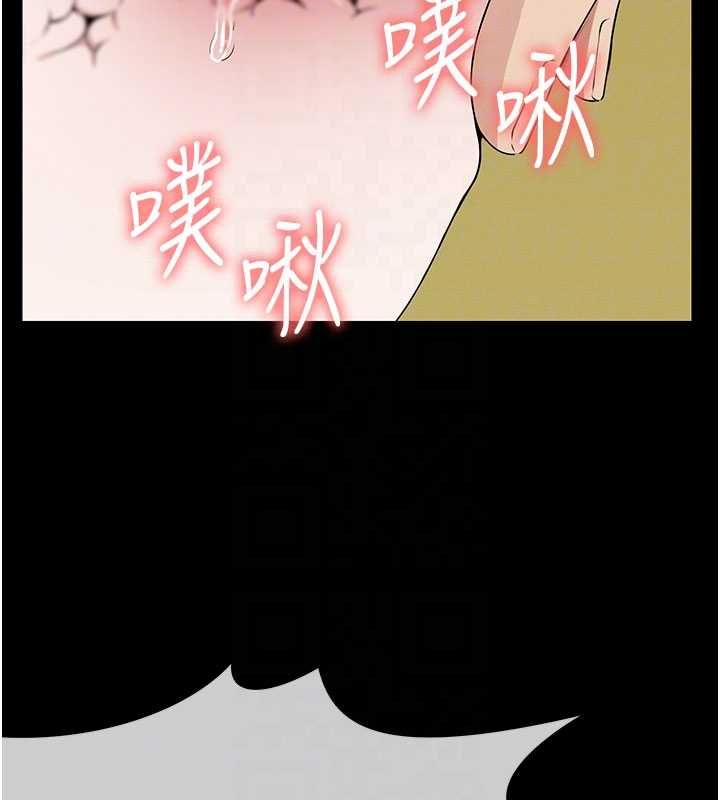 屍變家園:以身相許第43話-處女是這樣幹的!