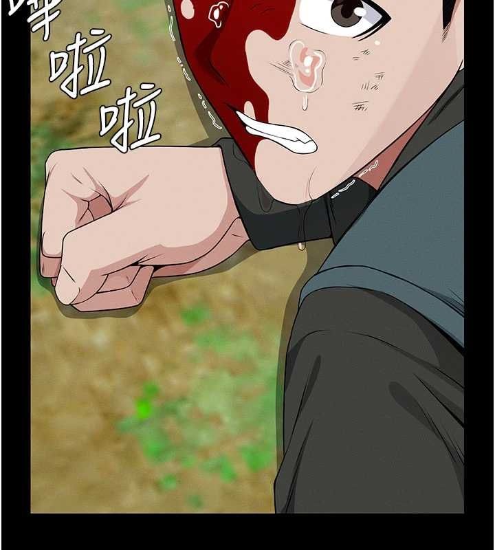 屍變家園:以身相許第43話-處女是這樣幹的!