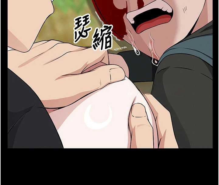 屍變家園:以身相許第43話-處女是這樣幹的!
