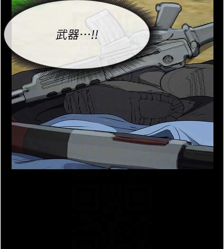 屍變家園:以身相許第43話-處女是這樣幹的!