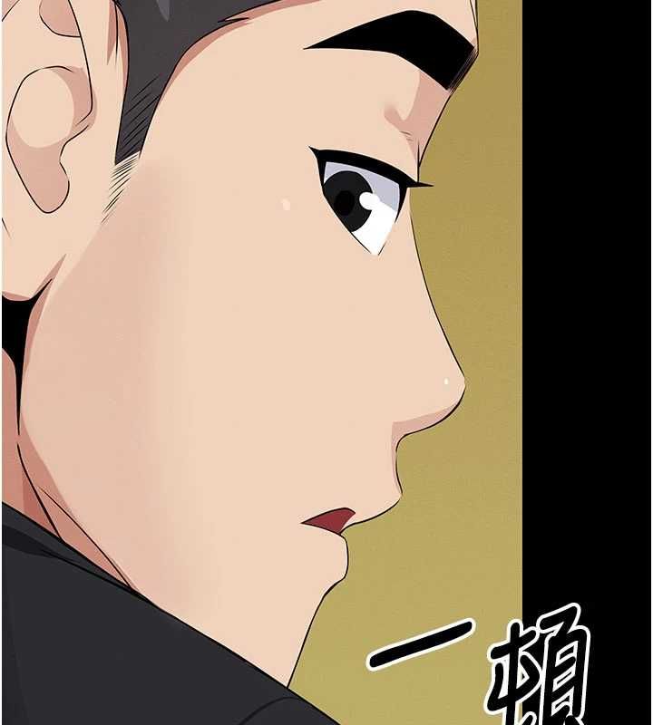 屍變家園:以身相許第43話-處女是這樣幹的!