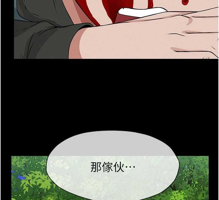 屍變家園:以身相許第43話-處女是這樣幹的!