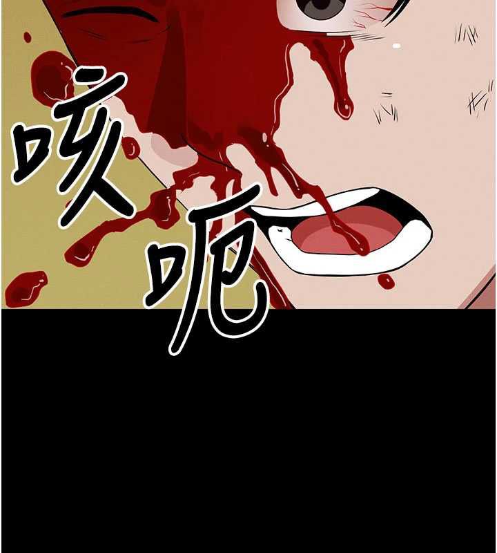 屍變家園:以身相許第43話-處女是這樣幹的!