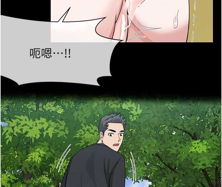 屍變家園:以身相許第43話-處女是這樣幹的!