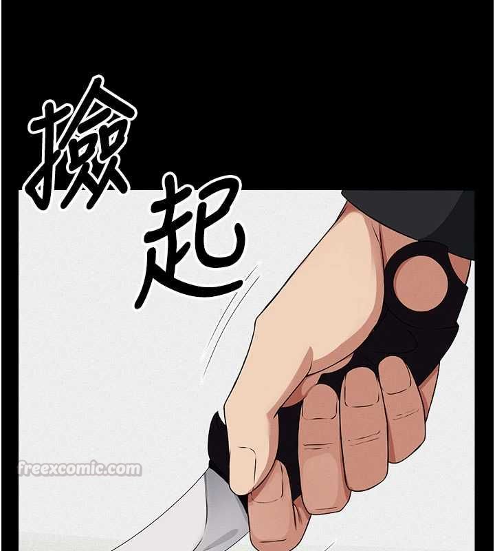 屍變家園:以身相許第43話-處女是這樣幹的!