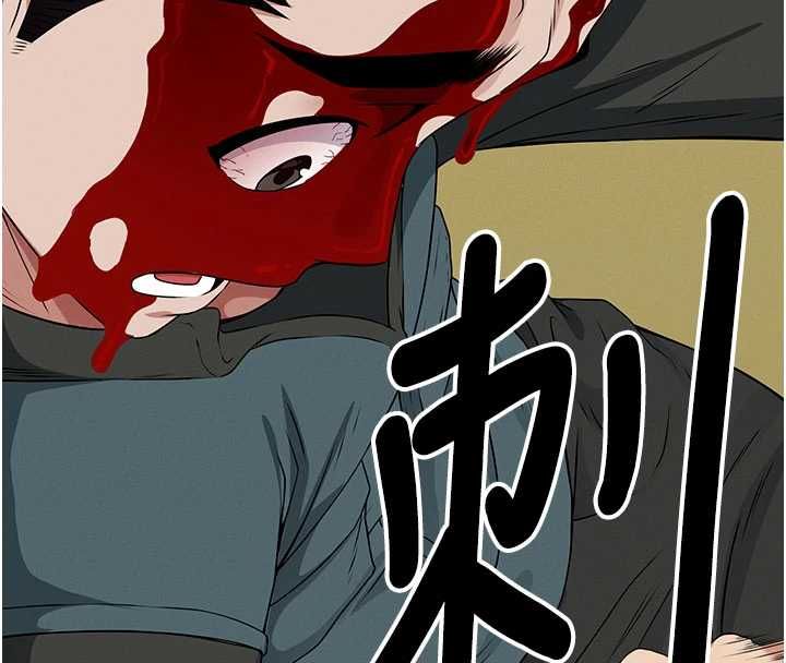 屍變家園:以身相許第43話-處女是這樣幹的!