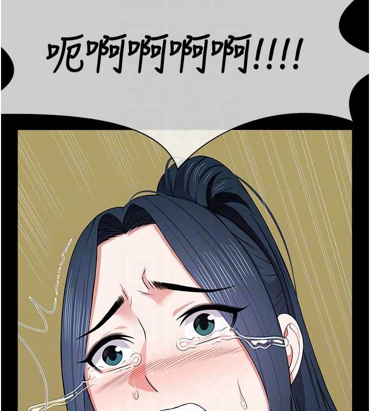 屍變家園:以身相許第43話-處女是這樣幹的!