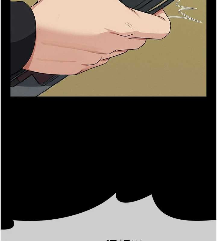 屍變家園:以身相許第43話-處女是這樣幹的!
