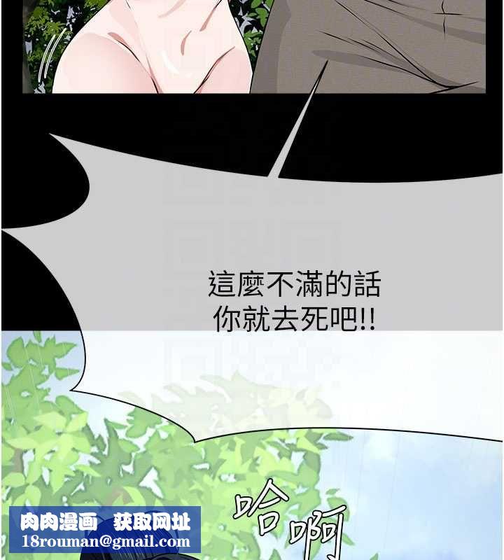 屍變家園:以身相許第43話-處女是這樣幹的!