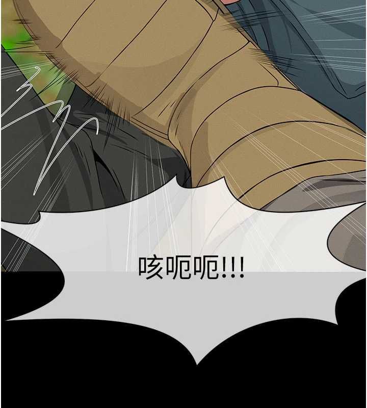 屍變家園:以身相許第43話-處女是這樣幹的!