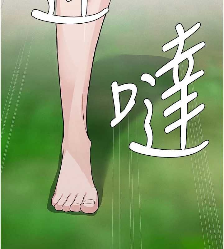 屍變家園:以身相許第43話-處女是這樣幹的!