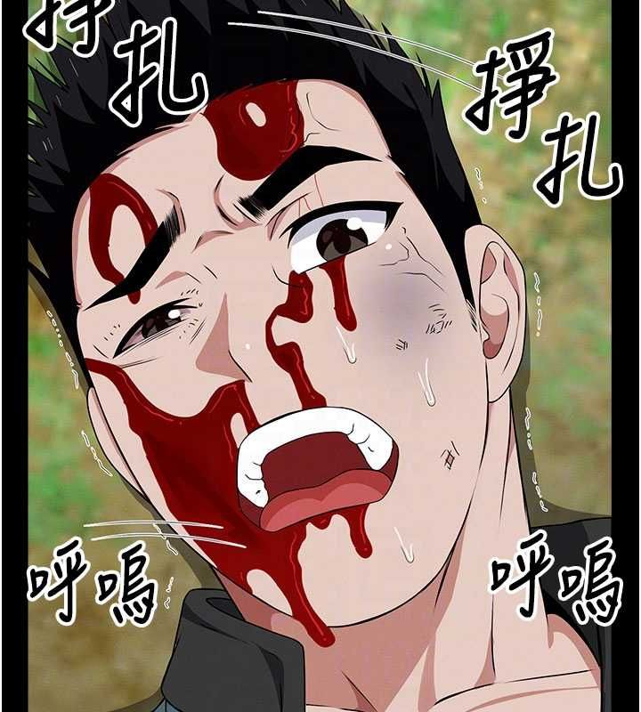 屍變家園:以身相許第43話-處女是這樣幹的!
