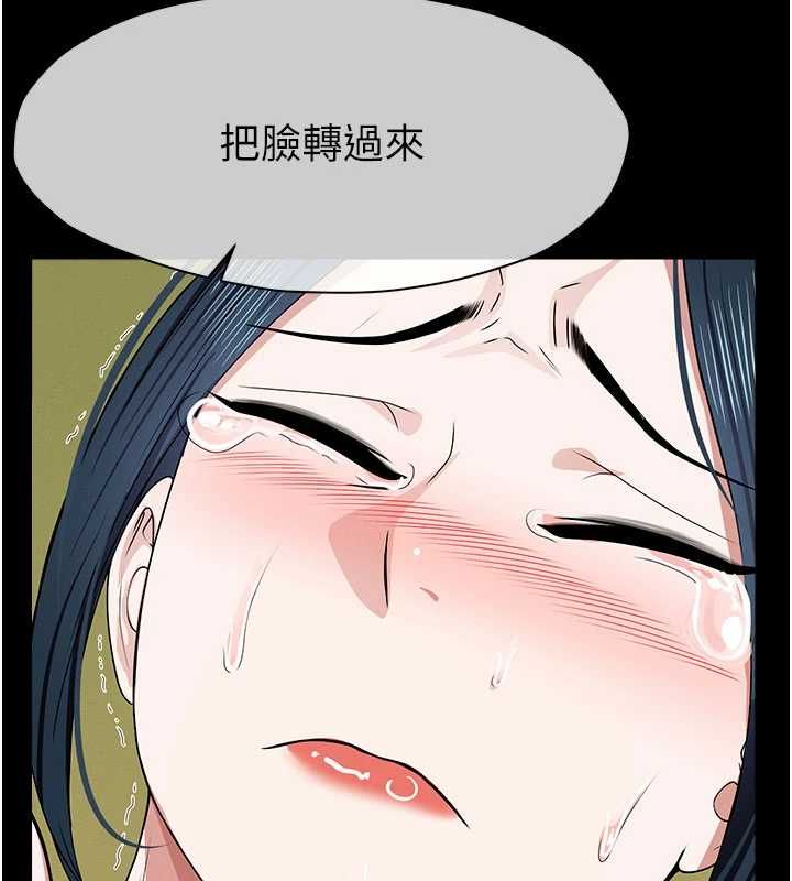 屍變家園:以身相許第43話-處女是這樣幹的!