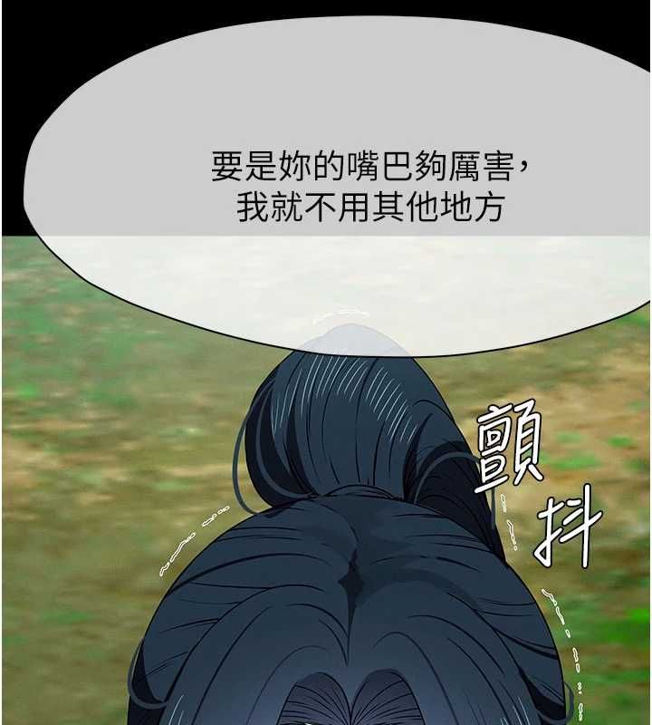 屍變家園:以身相許第43話-處女是這樣幹的!