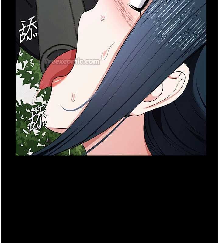 屍變家園:以身相許第43話-處女是這樣幹的!