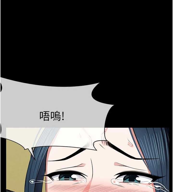 屍變家園:以身相許第43話-處女是這樣幹的!