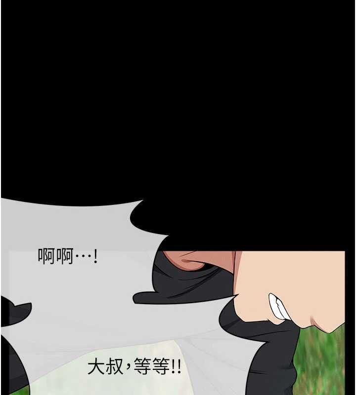 屍變家園:以身相許第43話-處女是這樣幹的!
