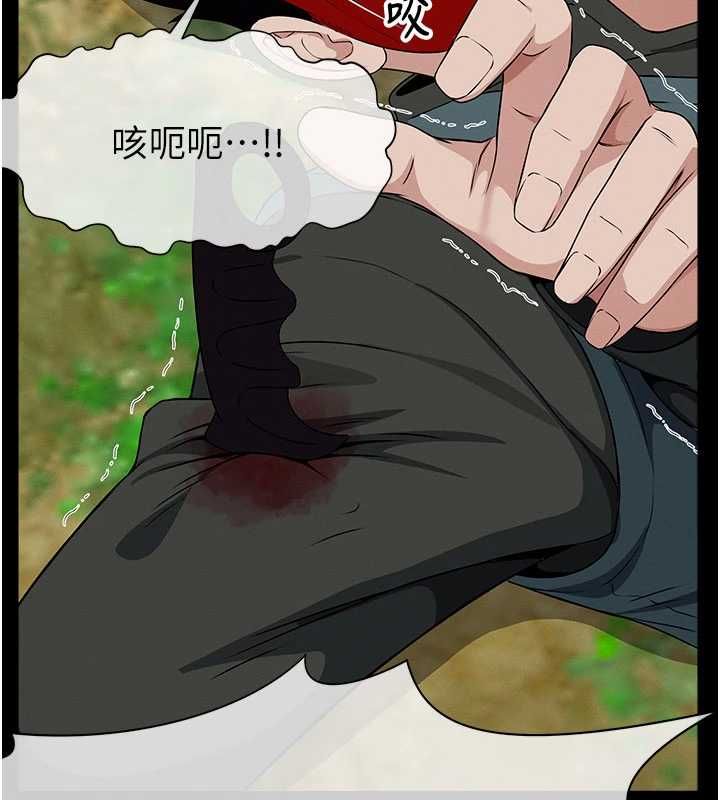 屍變家園:以身相許第43話-處女是這樣幹的!