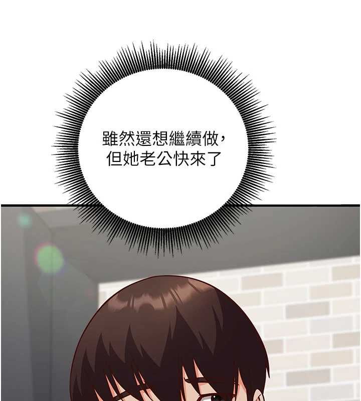 催眠媮心計第15話-把霸凌女弄哭了