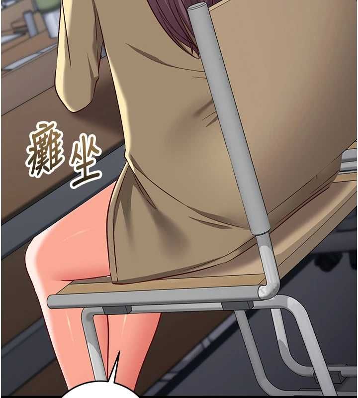 催眠媮心計第15話-把霸凌女弄哭了