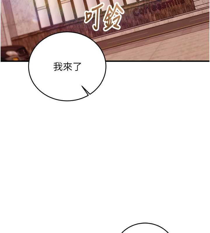 催眠媮心計第15話-把霸凌女弄哭了