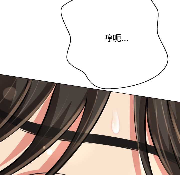 黑幫千金養成記第25話