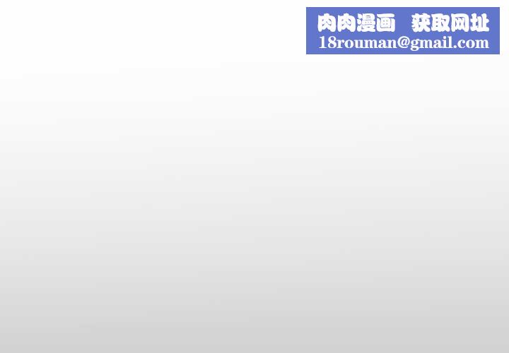 房间裏的心跳第33話
