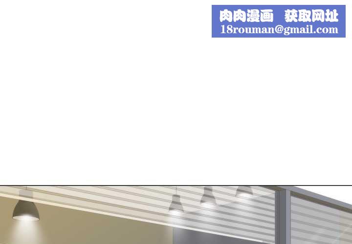 如果还有明天？第8話