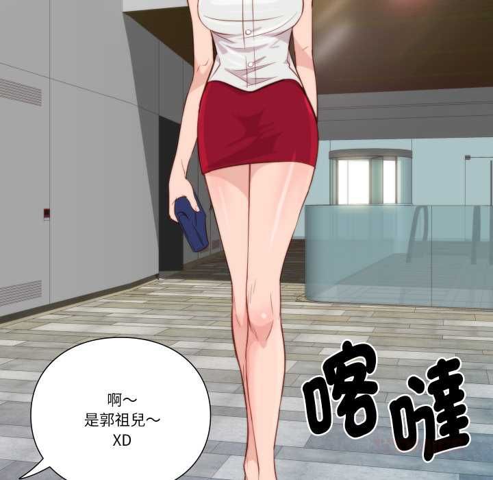 如果还有明天？第8話