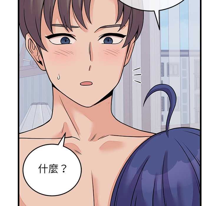 少爺的替身第51話