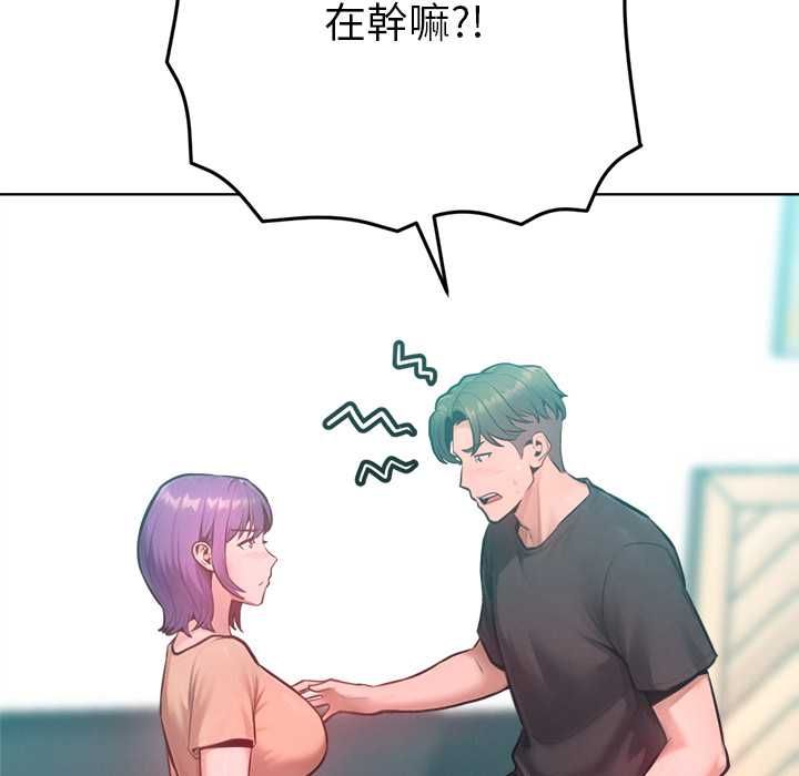 不衹是朋友第12話