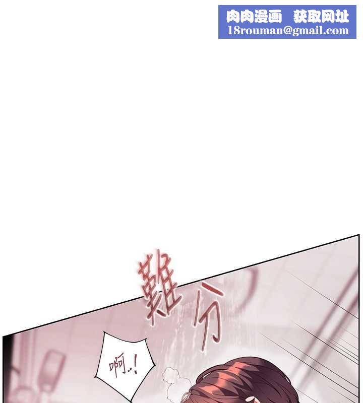 老師的親密指導第98話-記得塞上神秘驚喜唷&hearts;