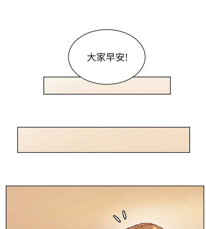 老師的親密指導第98話-記得塞上神秘驚喜唷&hearts;