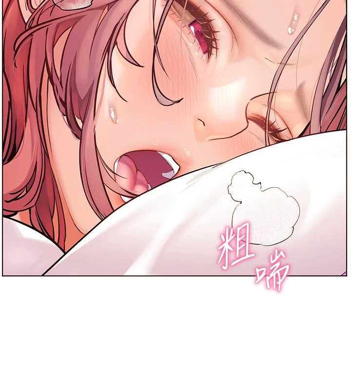 老师的亲密指导第98話-記得塞上神秘驚喜唷♥