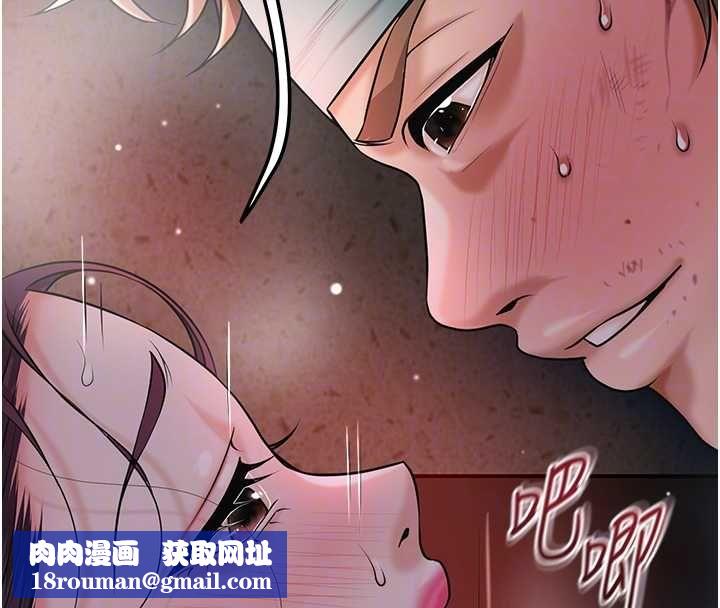 花容濕色:取花點第102話-不斷內射小姐&hearts;