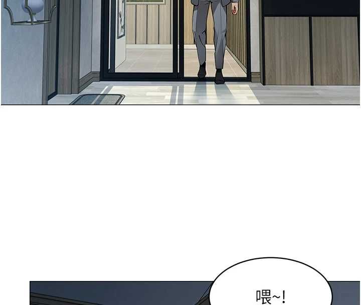 女同事太犯規第25話-社長的女人歸我管了!