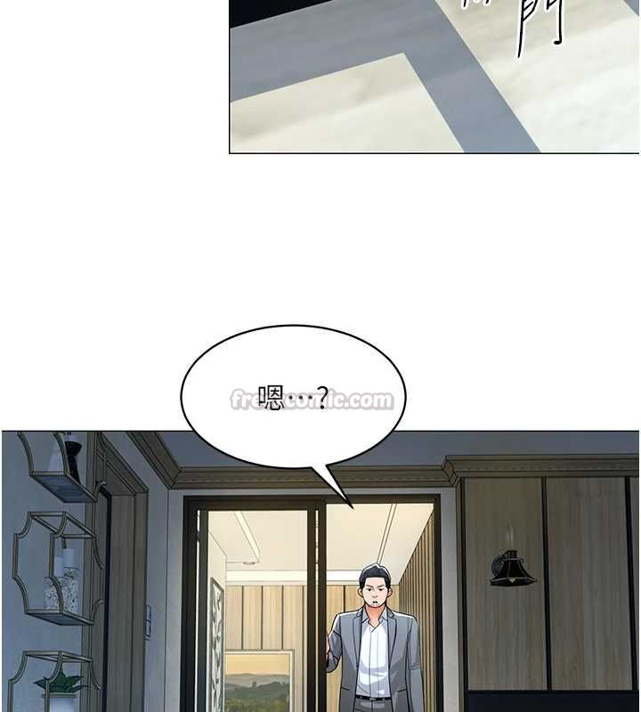 女同事太犯規第25話-社長的女人歸我管了!