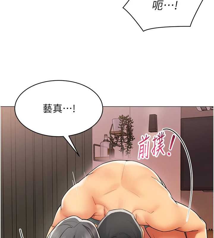 女同事太犯規第25話-社長的女人歸我管了!