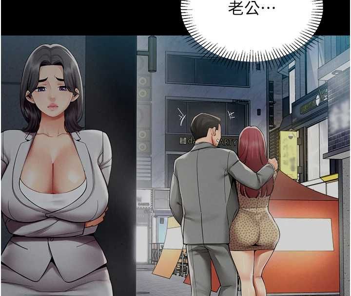 女同事太犯規第25話-社長的女人歸我管了!