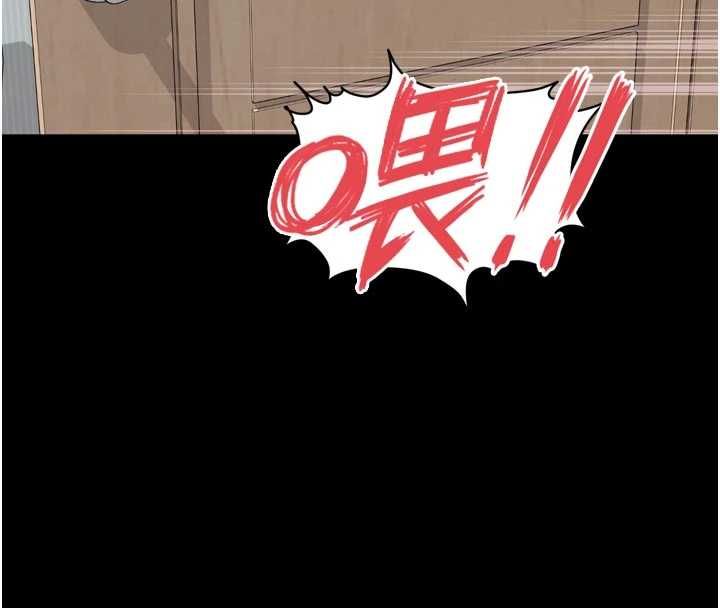 越線諮詢第21話-獲贈妹妹原味內褲