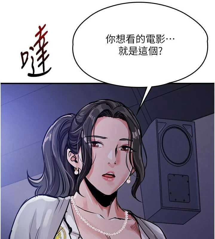 衣锦还乡第45話-在電影院搞,緊張感MAX