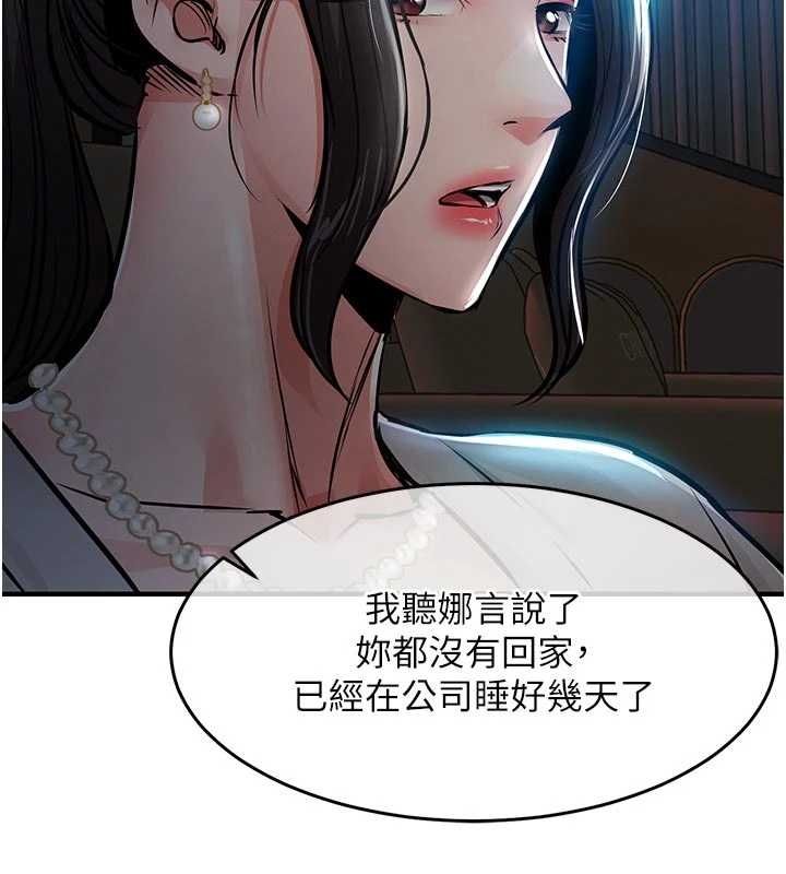 衣锦还乡第45話-在電影院搞,緊張感MAX